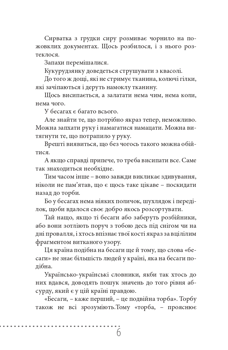 Books XXI - File