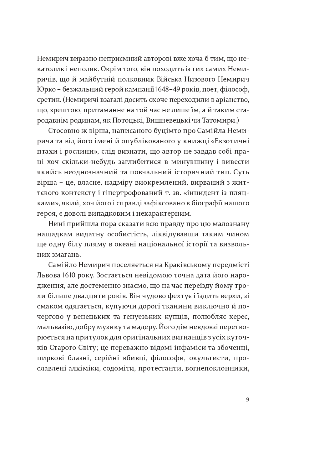 Books XXI - File