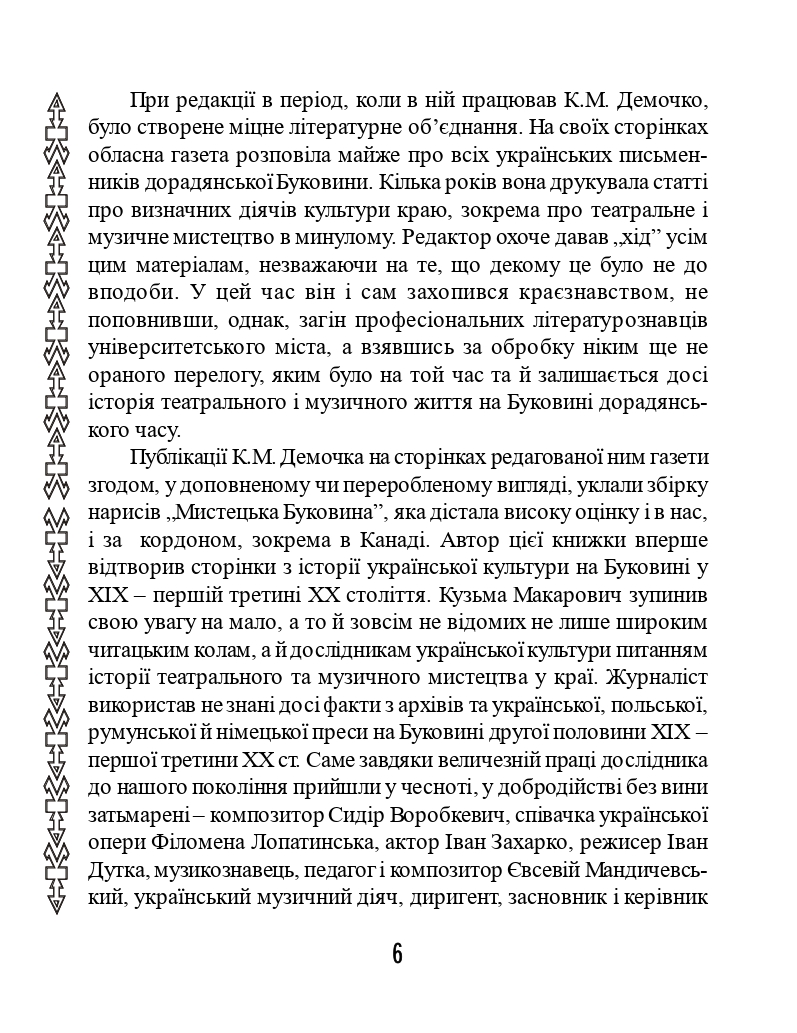 Books XXI - File