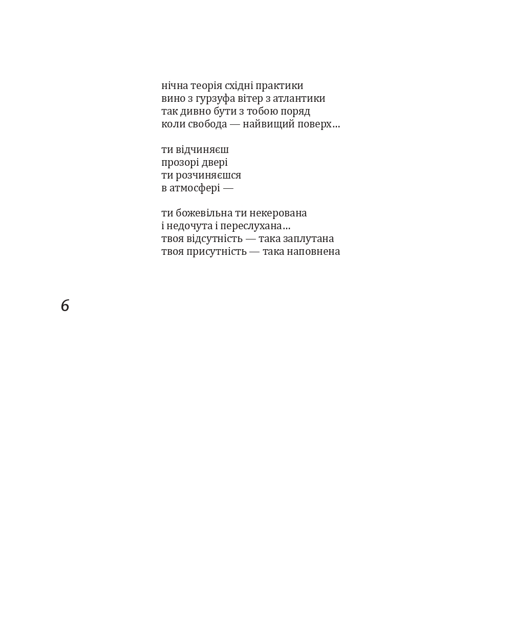Books XXI - File