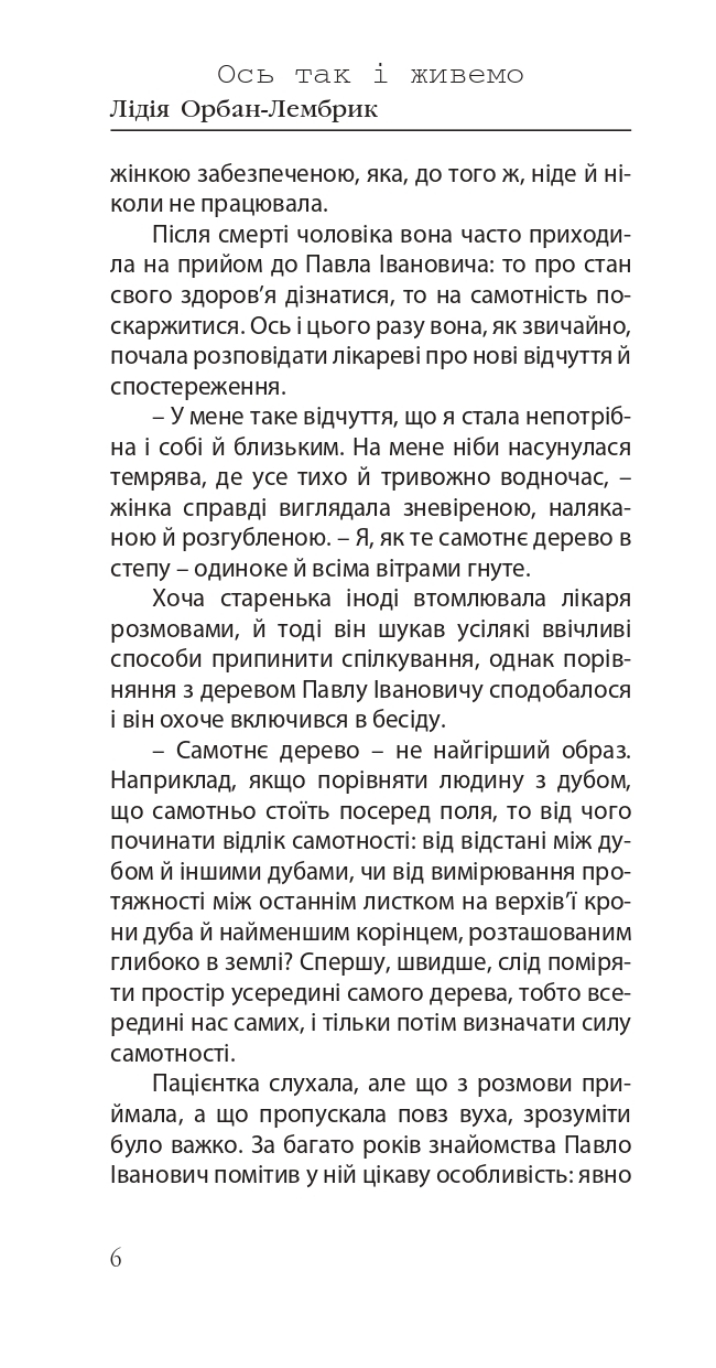 Books XXI - File