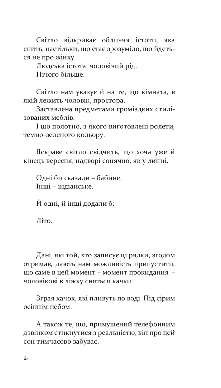 Books XXI - File
