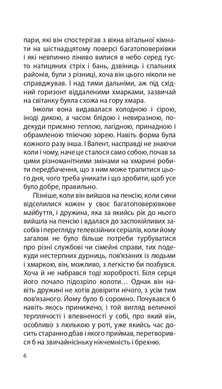 Books XXI - File