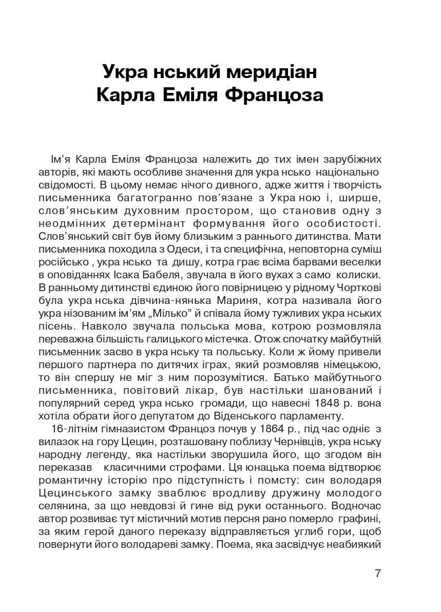 Books XXI - File