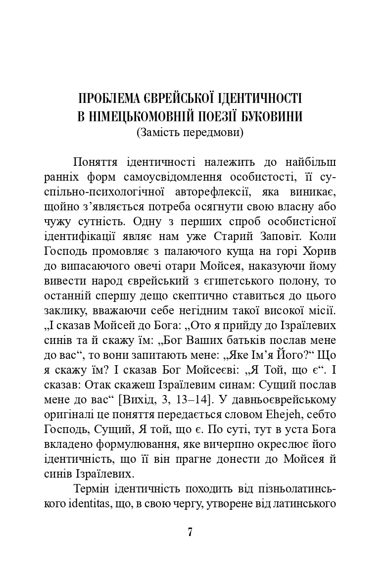 Books XXI - File