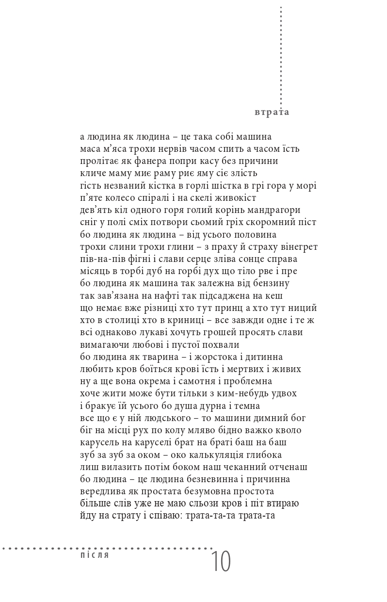 Books XXI - File