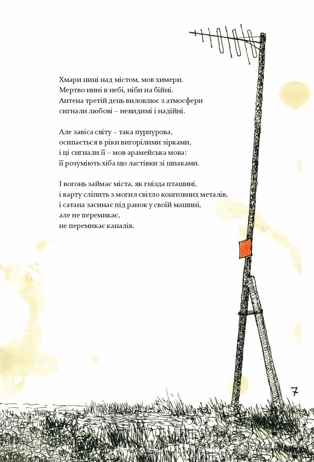 Books XXI - File