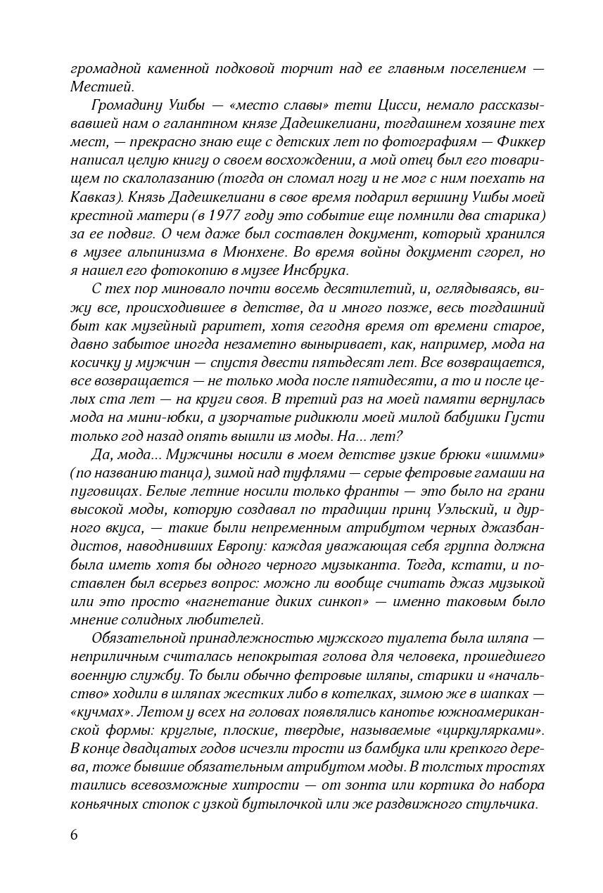 Books XXI - File