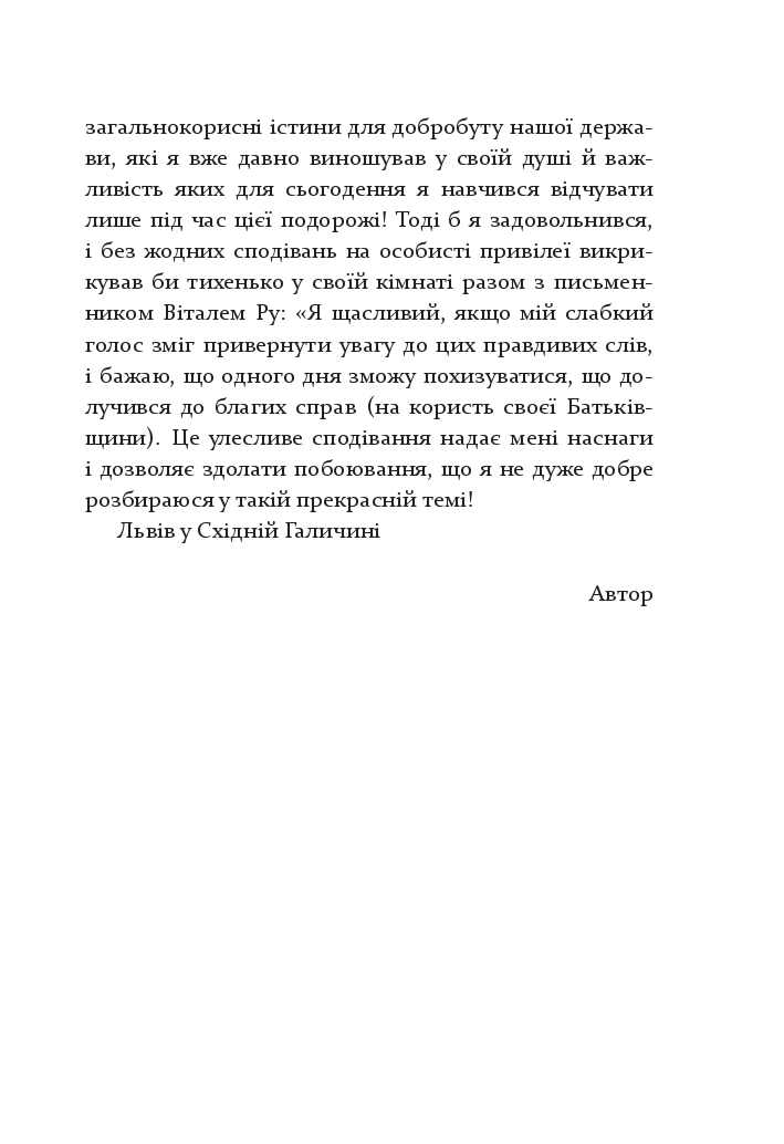 Books XXI - File