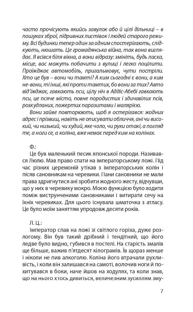 Books XXI - File