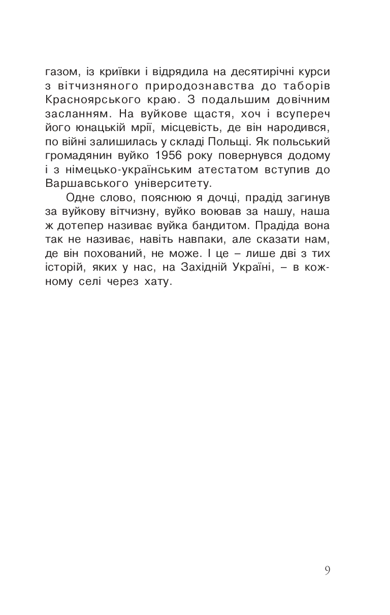 Books XXI - File