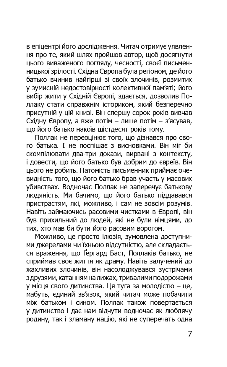 Books XXI - File