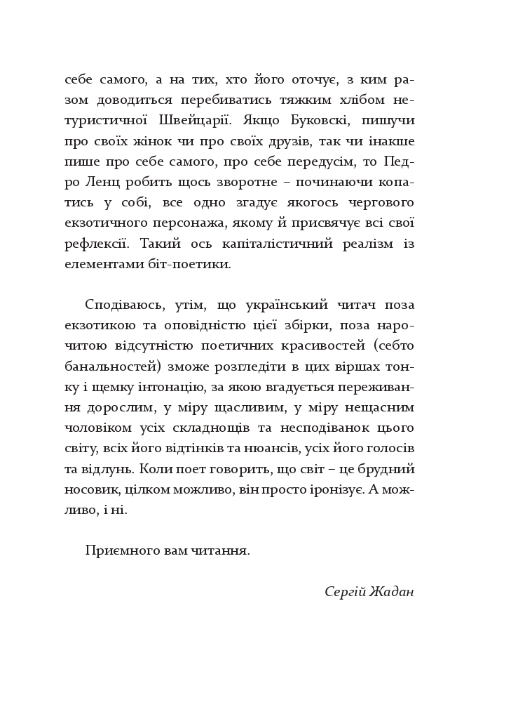 Books XXI - File