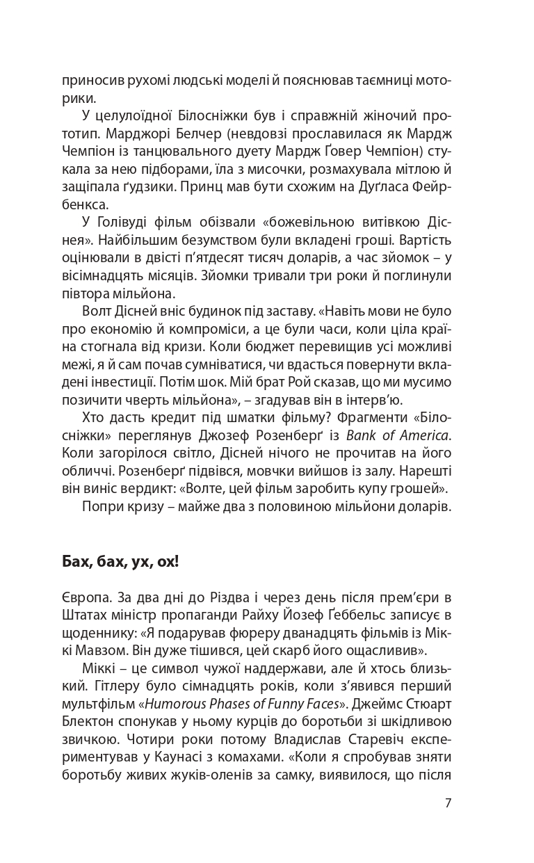 Books XXI - File
