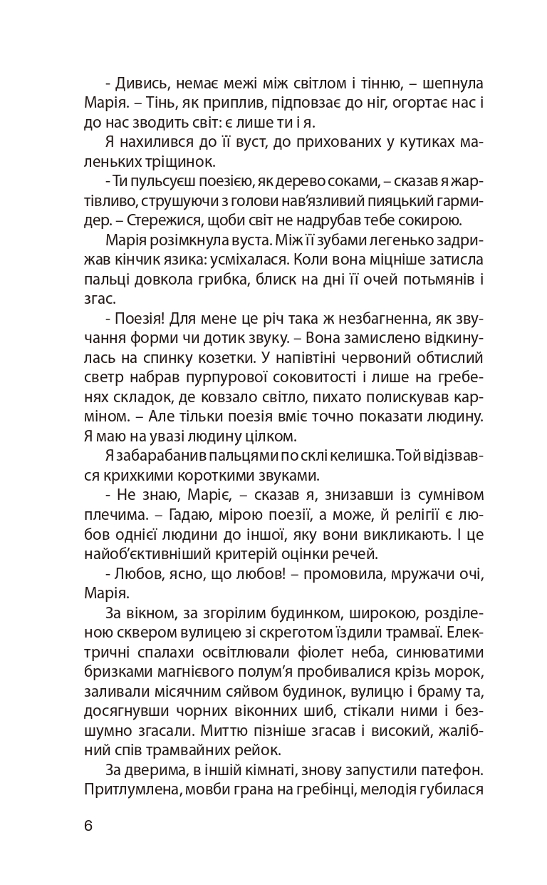 Books XXI - File