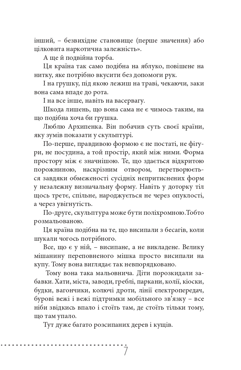 Books XXI - File