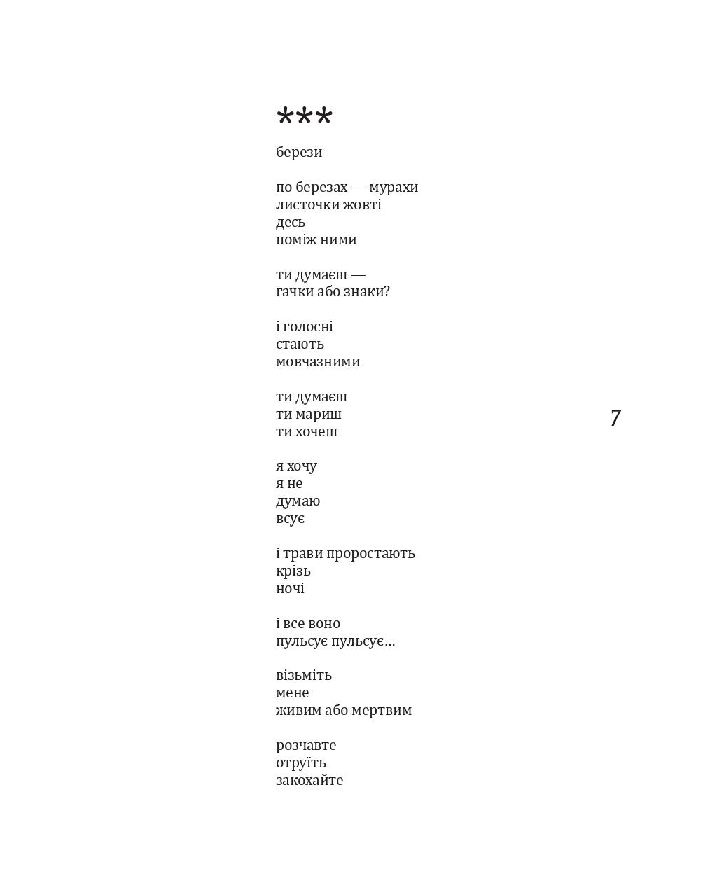 Books XXI - File