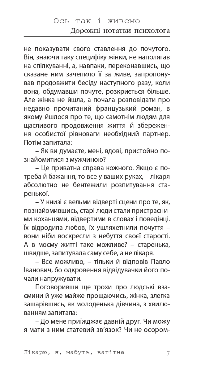 Books XXI - File