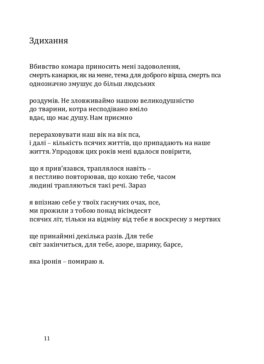 Books XXI - File