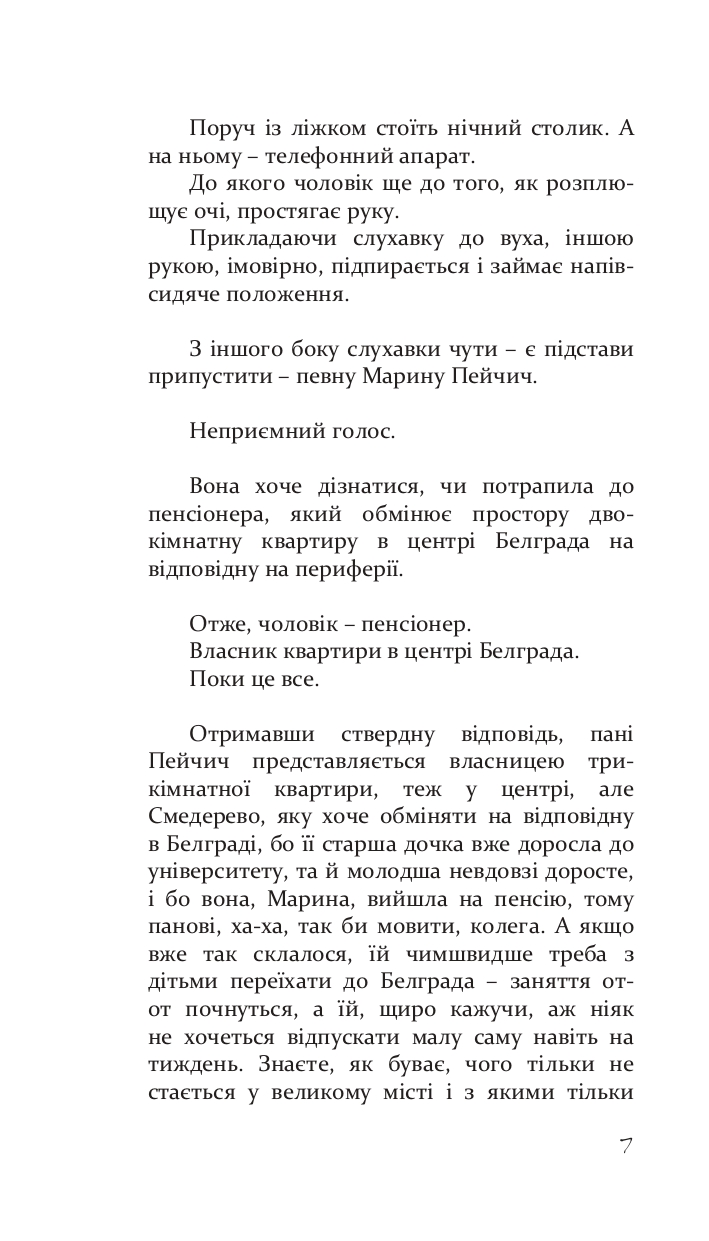 Books XXI - File