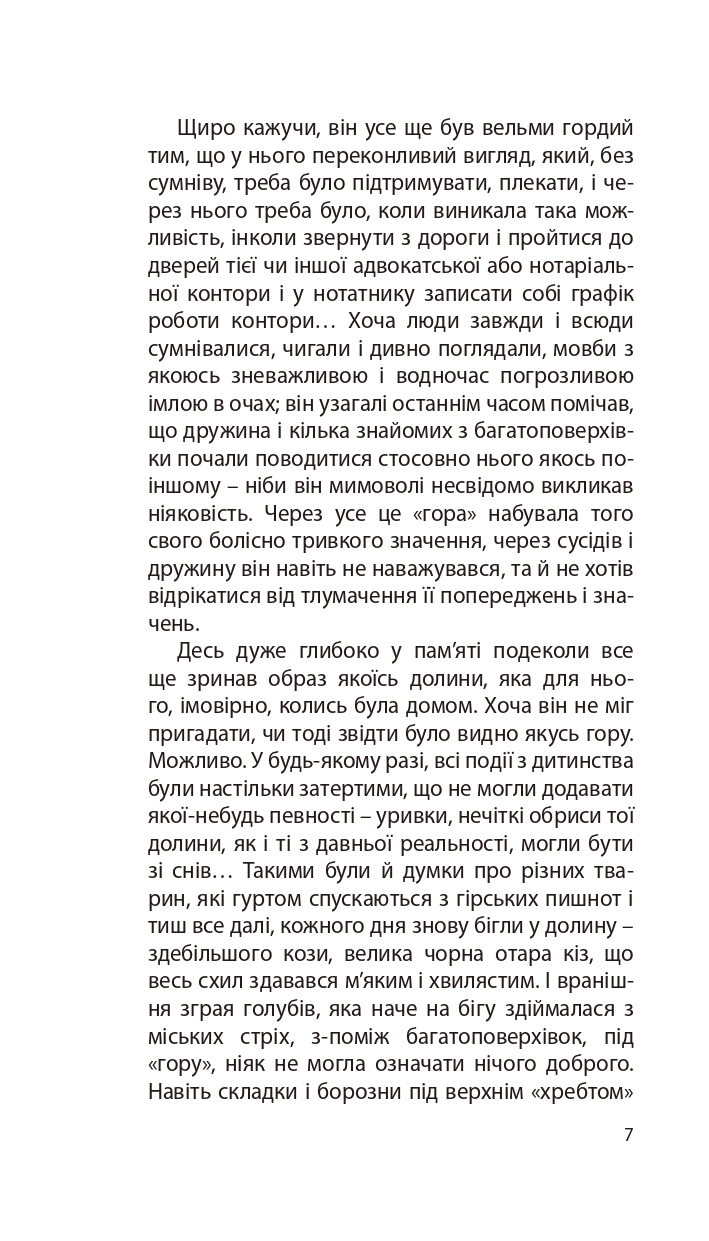 Books XXI - File