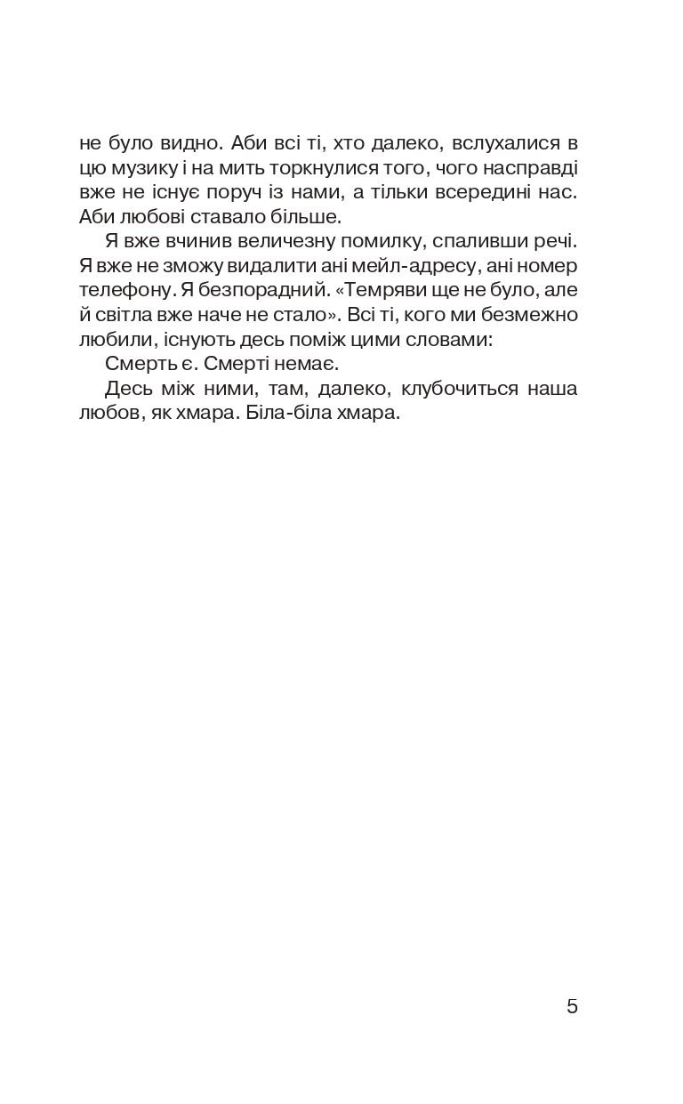 Books XXI - File