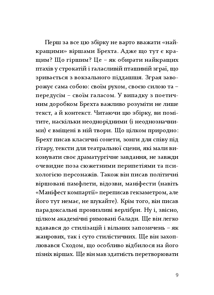 Books XXI - File
