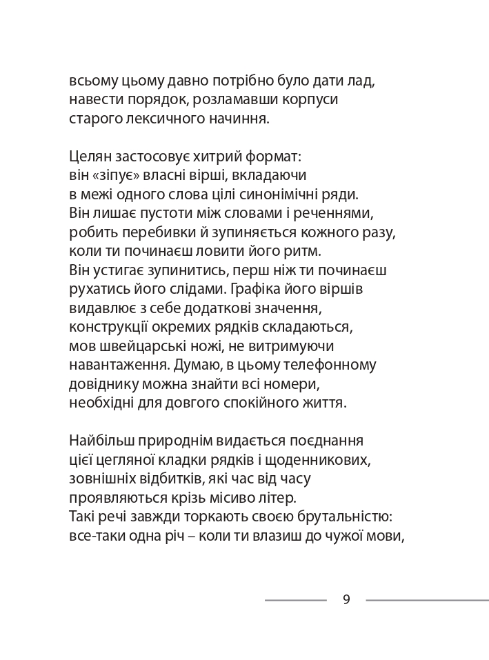 Books XXI - File