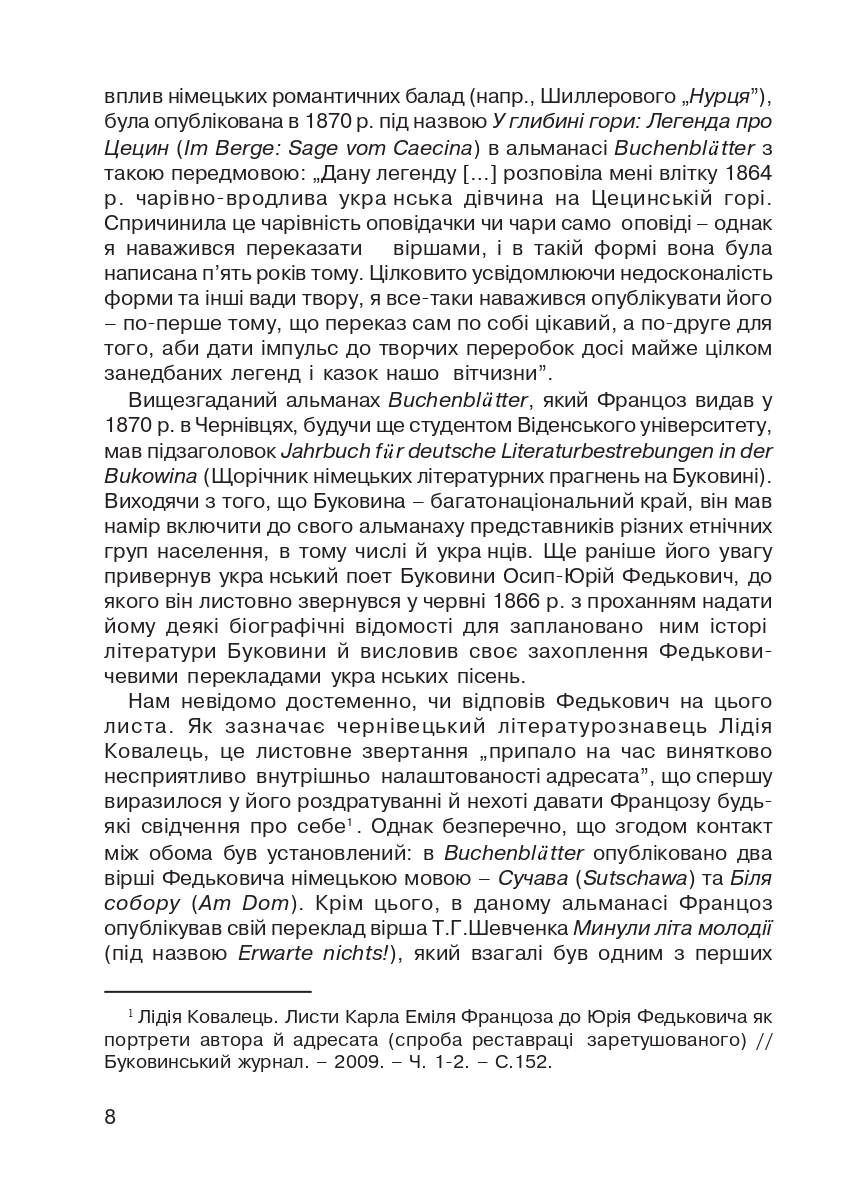 Books XXI - File