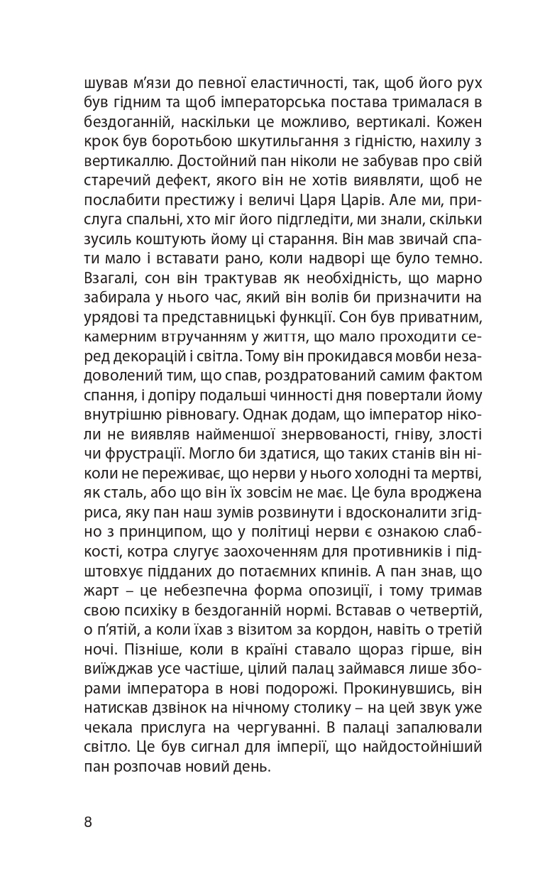Books XXI - File