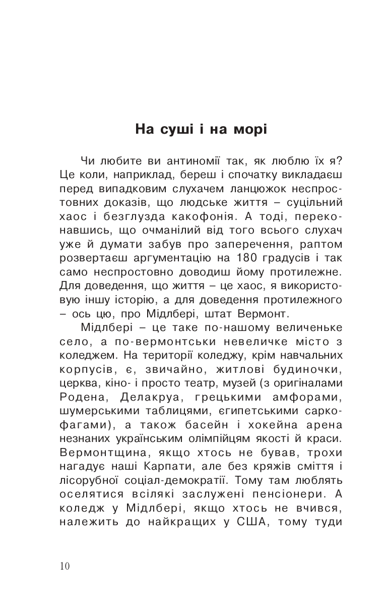 Books XXI - File