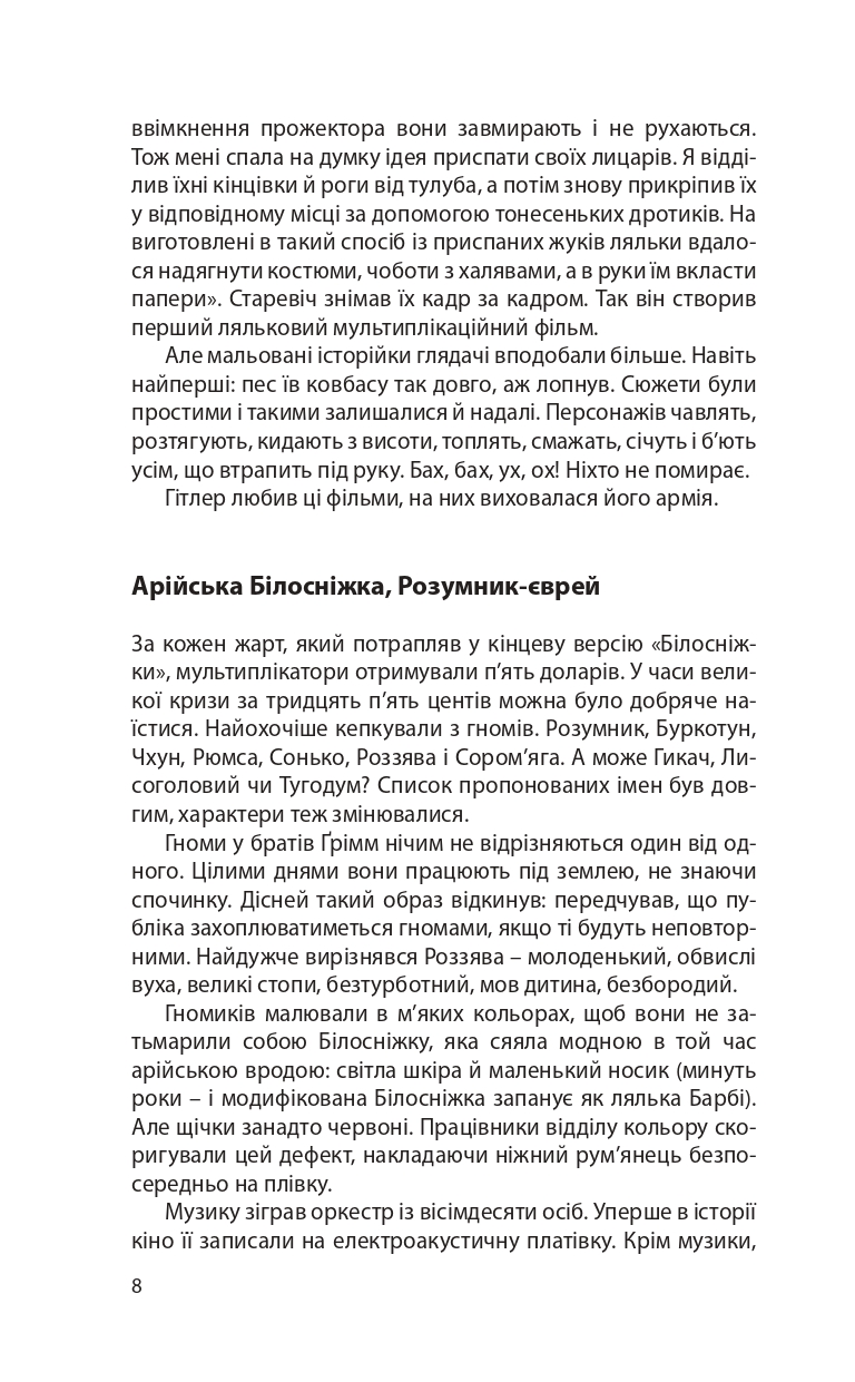 Books XXI - File