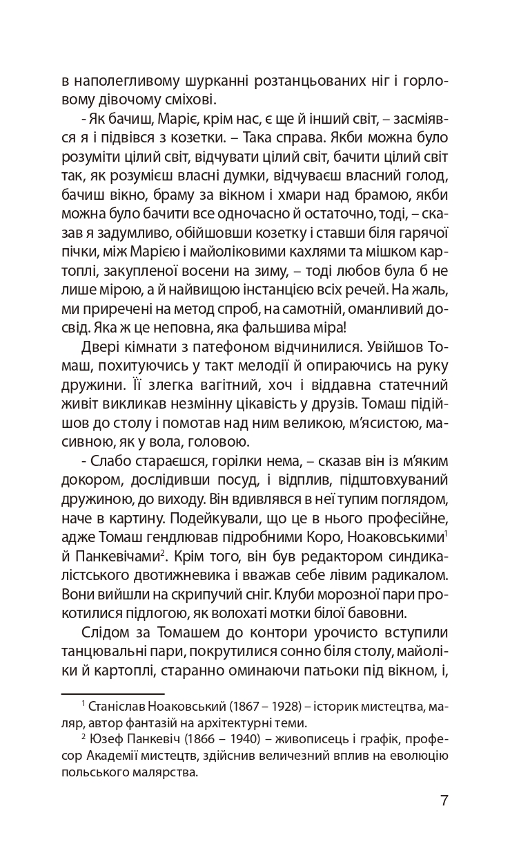 Books XXI - File