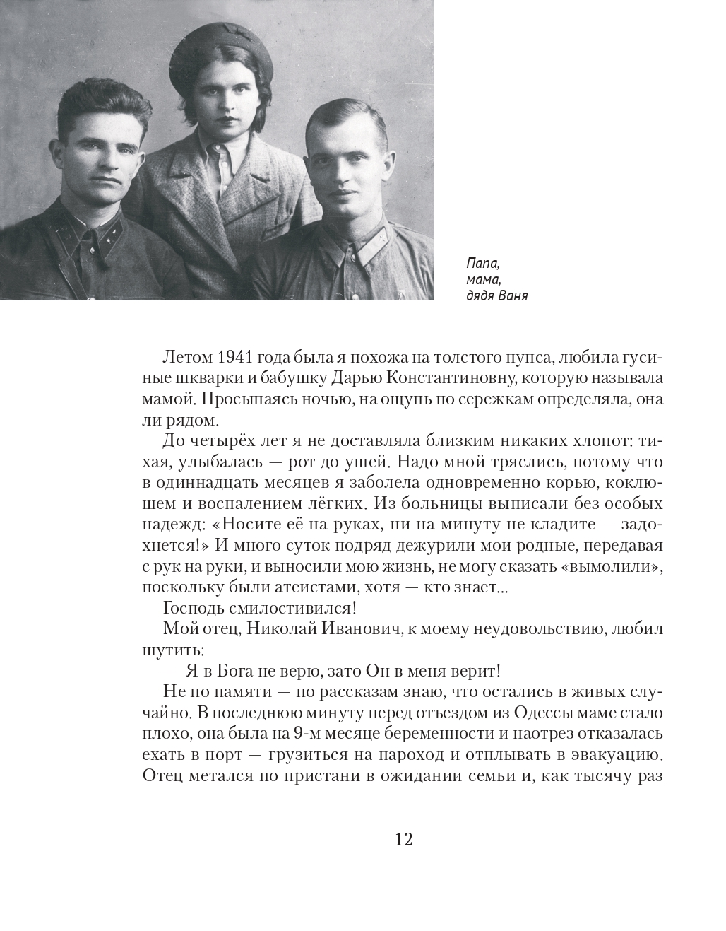 Books XXI - File