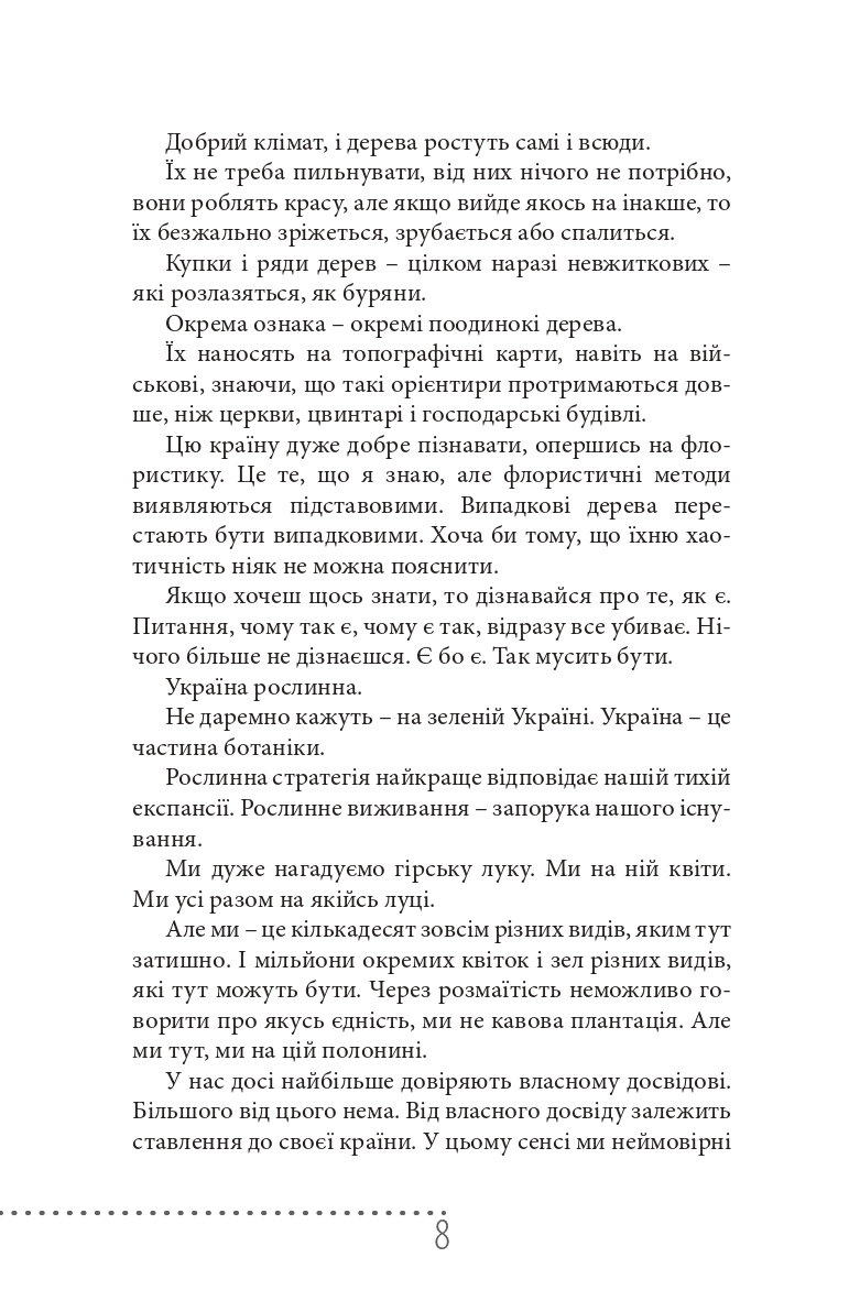 Books XXI - File