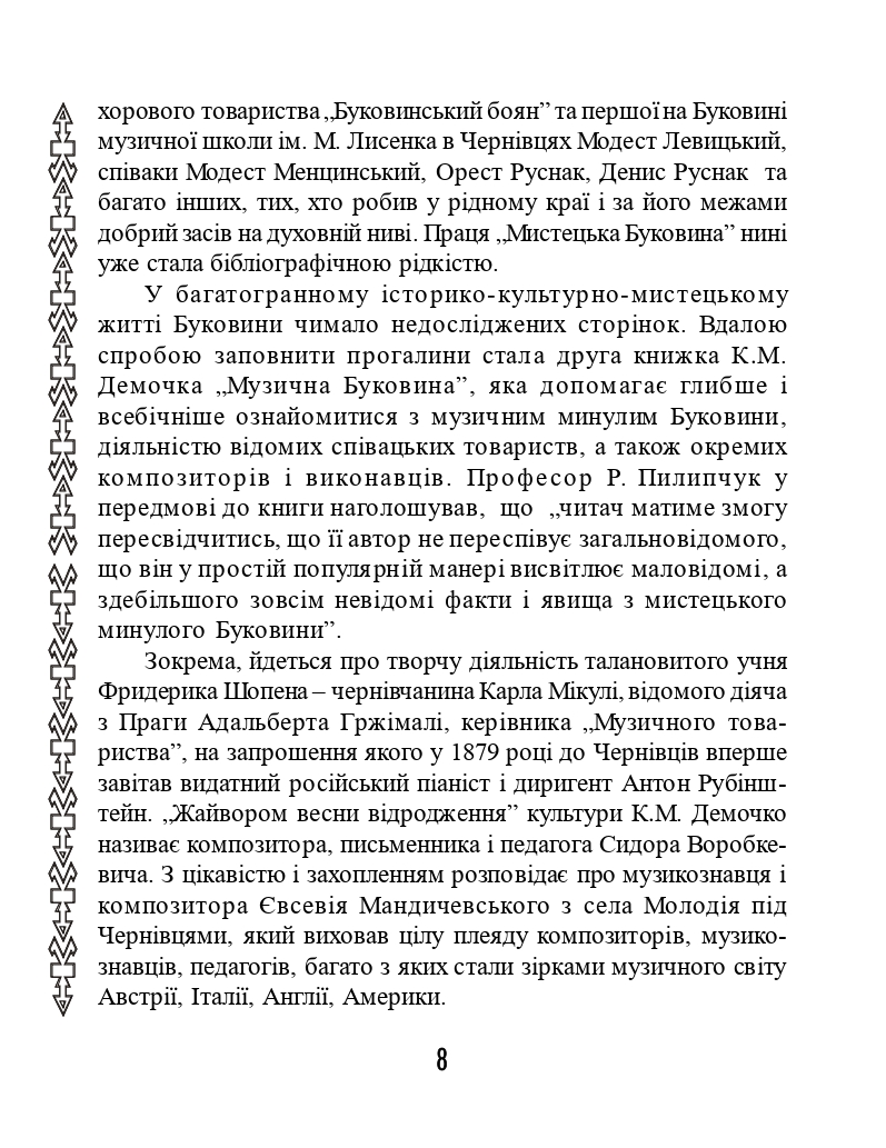 Books XXI - File