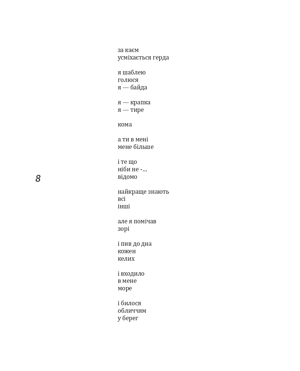 Books XXI - File