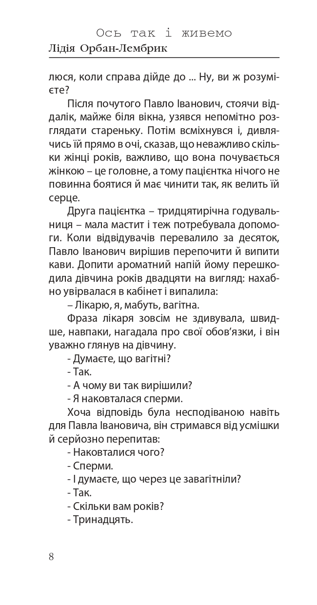 Books XXI - File