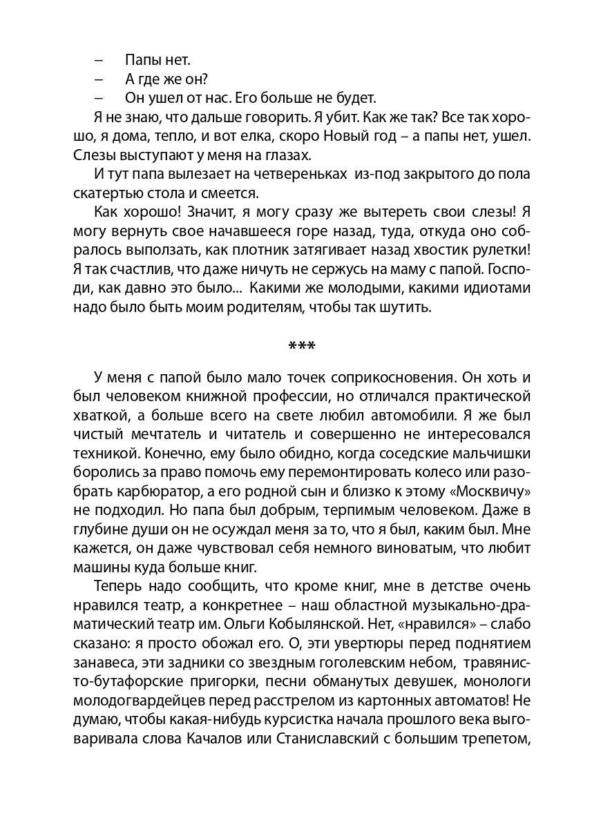 Books XXI - File