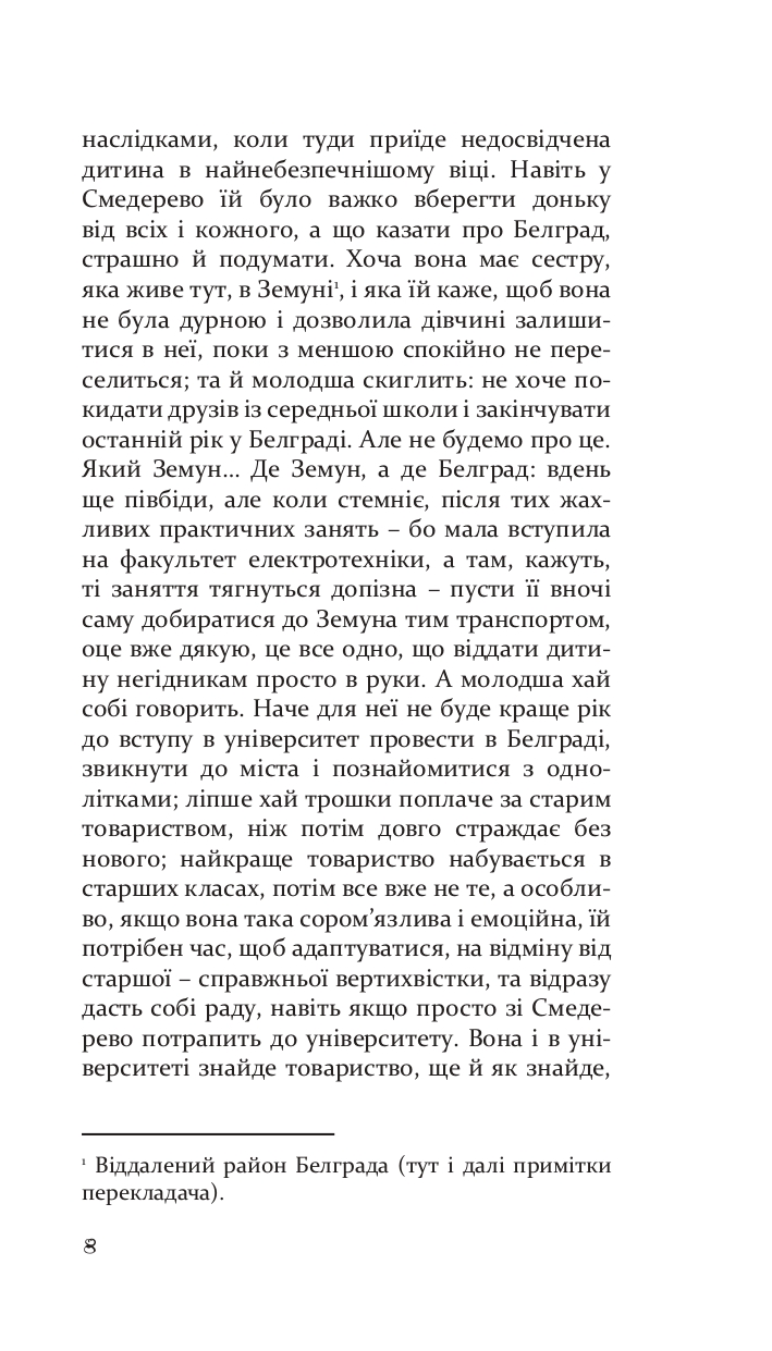Books XXI - File