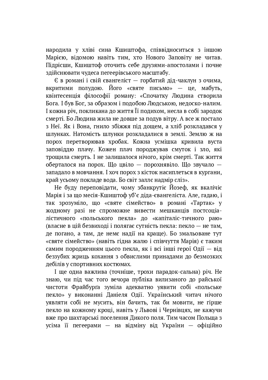 Books XXI - File