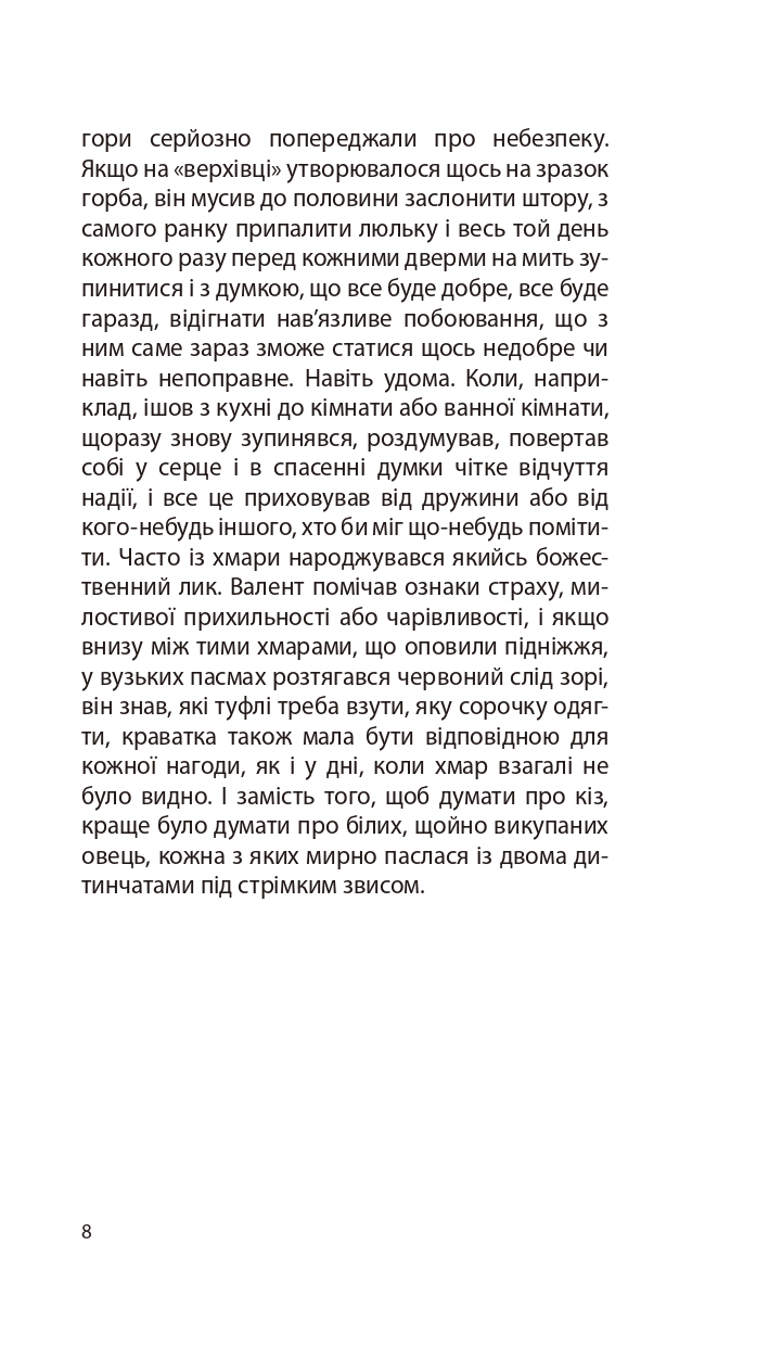 Books XXI - File