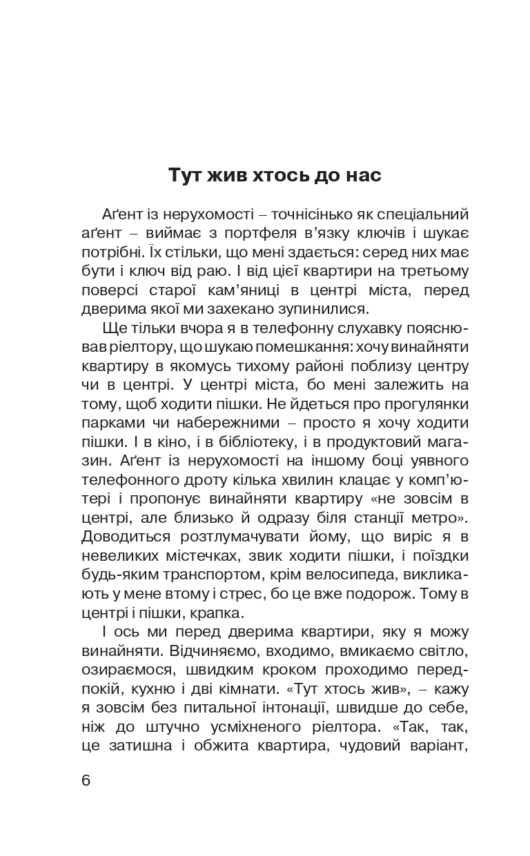 Books XXI - File