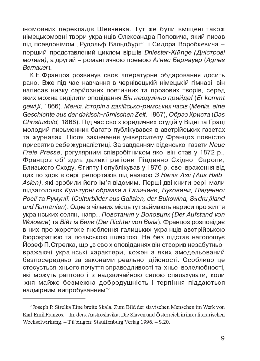 Books XXI - File