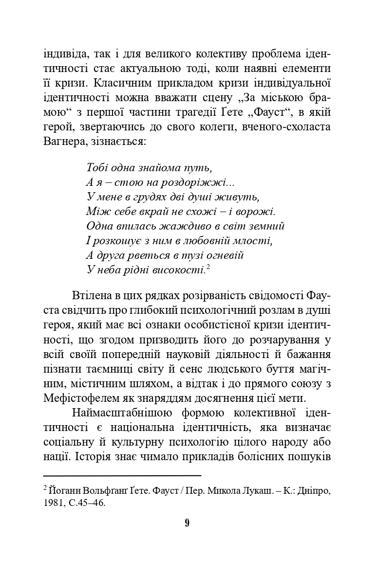 Books XXI - File