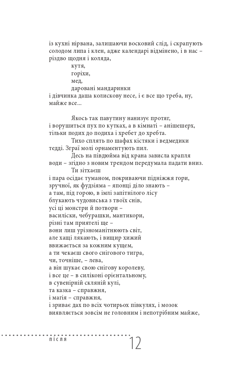 Books XXI - File