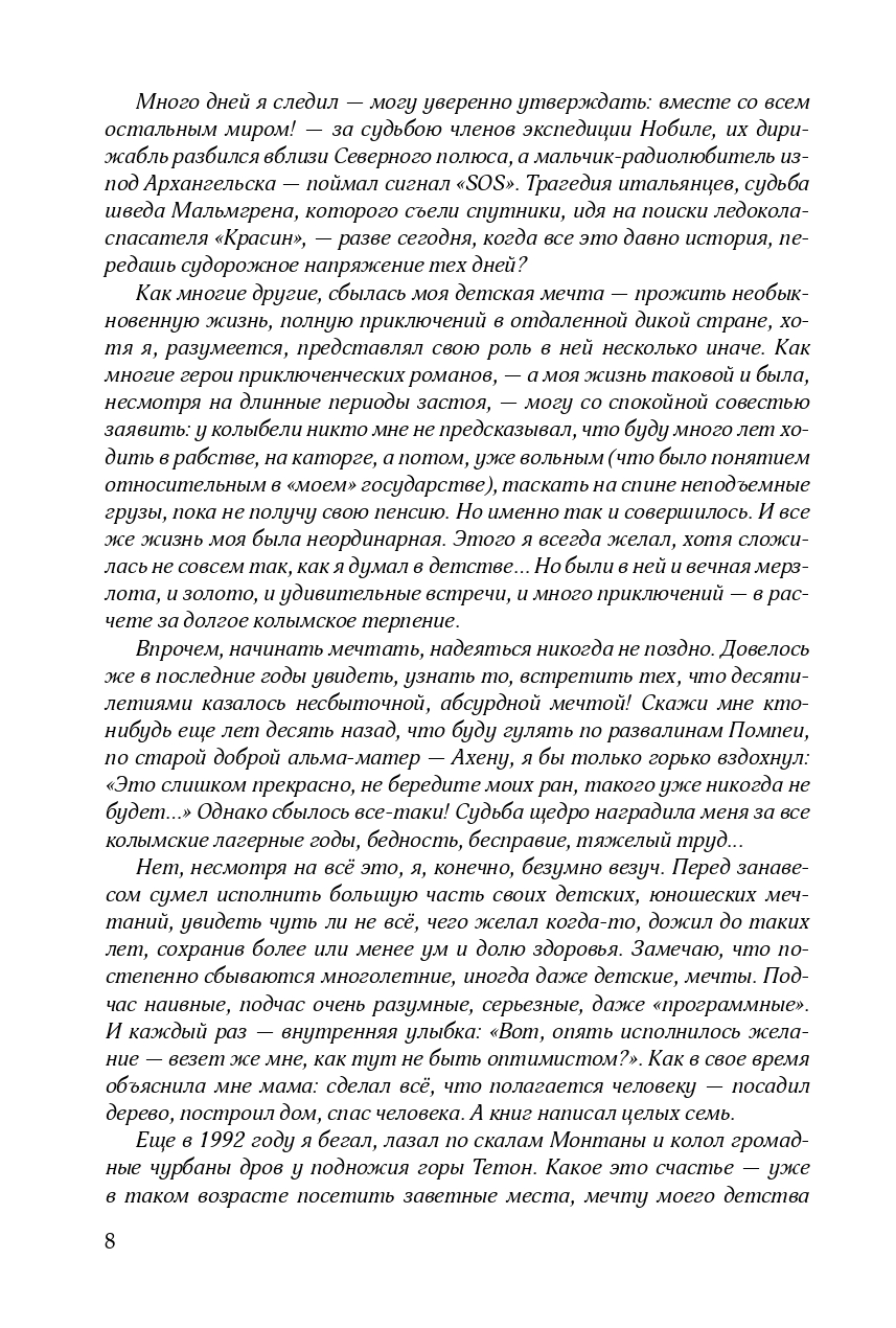 Books XXI - File
