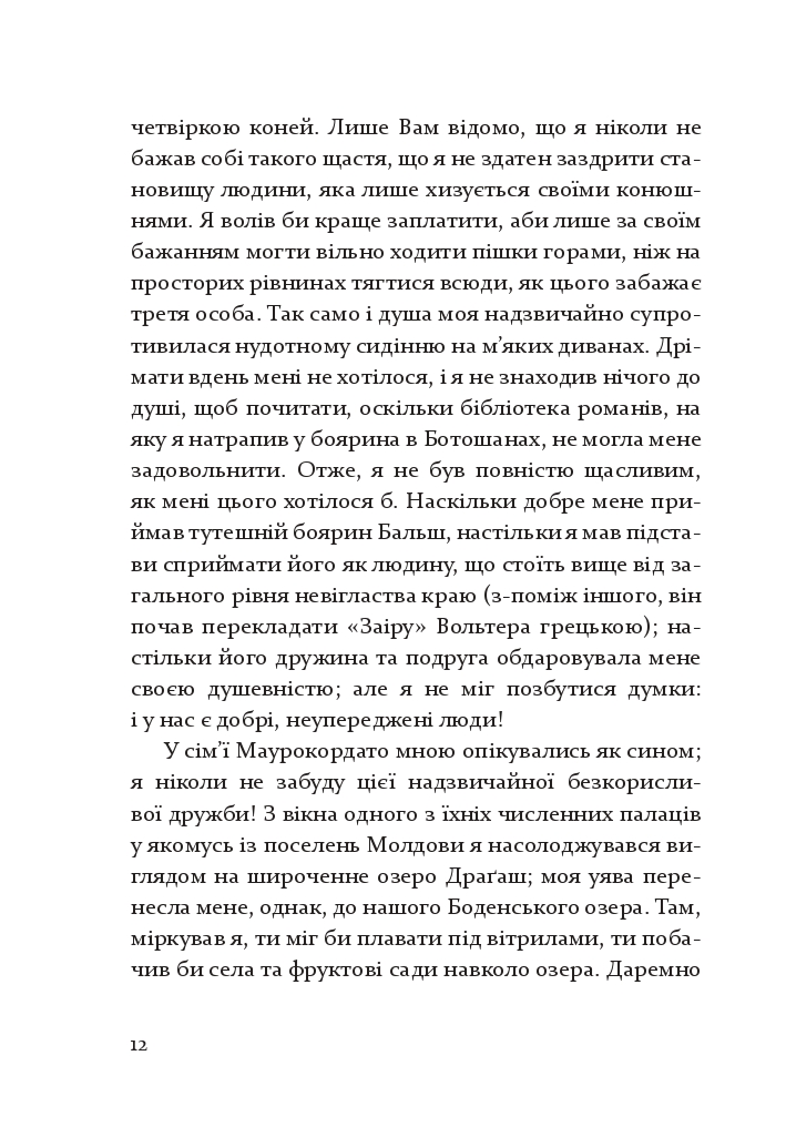 Books XXI - File