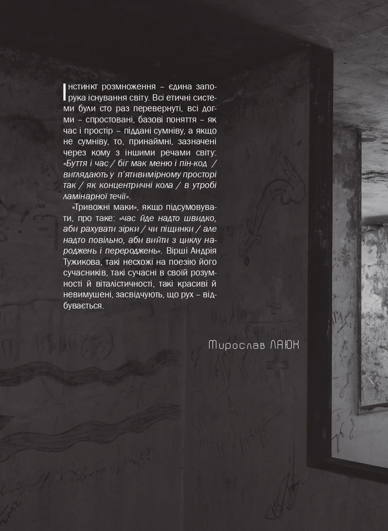 Books XXI - File
