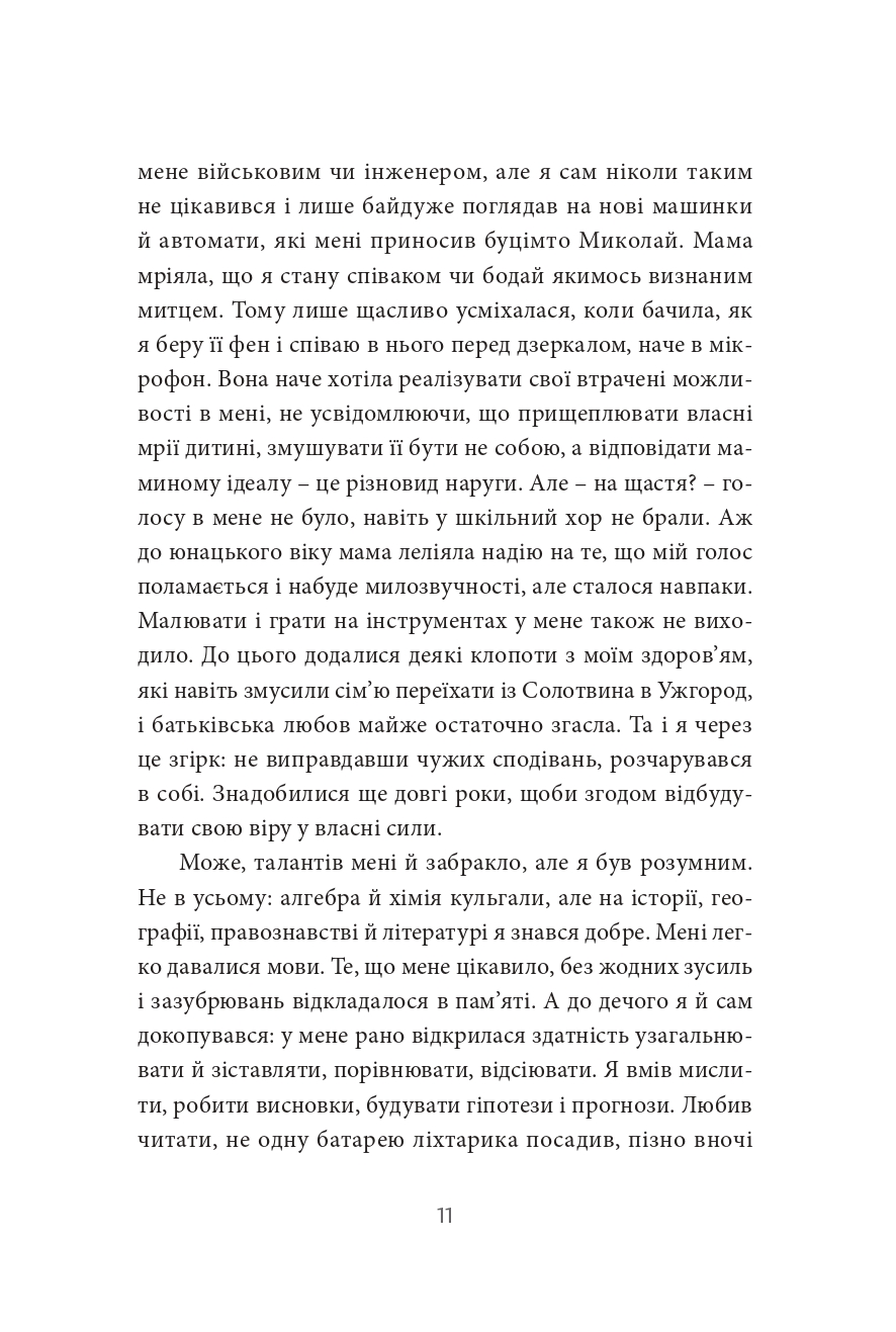 Books XXI - File